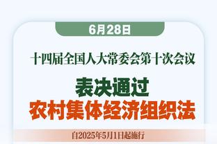 奥尼尔：湖人的季中锦标赛冠军旗不是真正的冠军旗帜